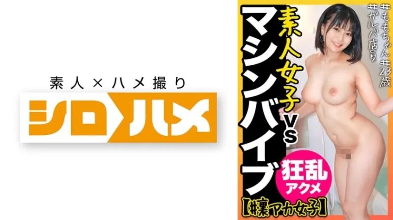 Mir hebe porn-003  MIH-003 「ウチの脚じろじろみてるよね！？」 そばに彼女がいる ...